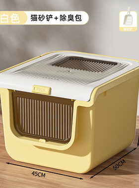 全封闭猫砂盆超大号防外溅猫砂盆除臭猫厕所特大号猫咪用品包邮