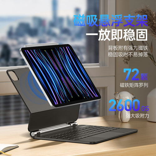 iPadPro11MagicKeyboard