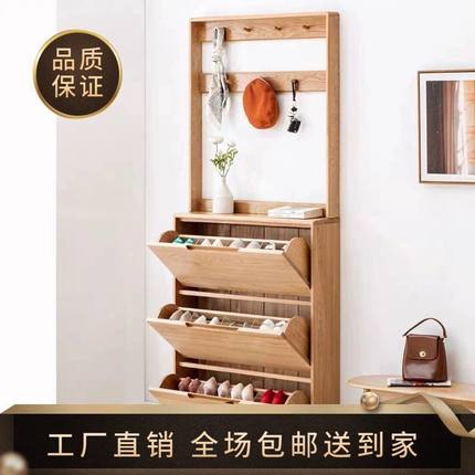 厂家直销全实木超薄翻斗鞋柜门厅鞋柜橡木家用大容量玄关柜小户型