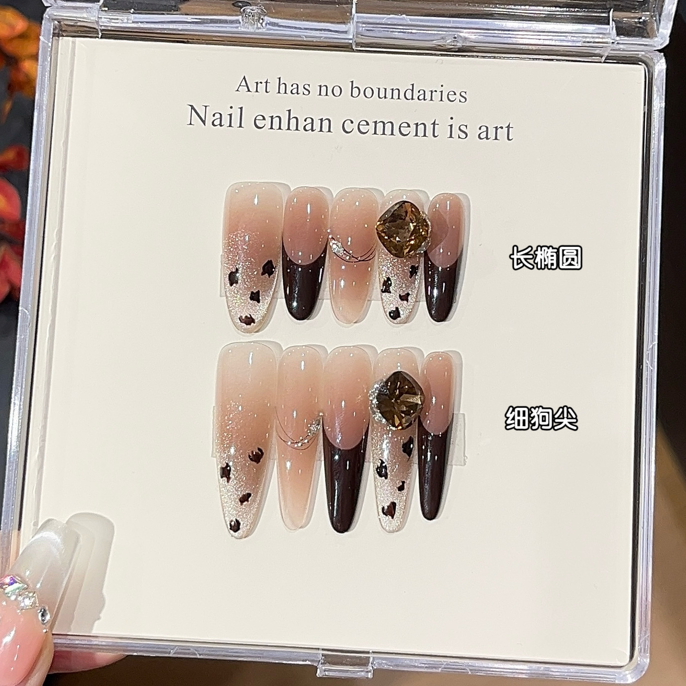 一只顾【复古棕】秋冬气质感棕咖色法式豹纹香槟色K9钻轻奢穿戴甲