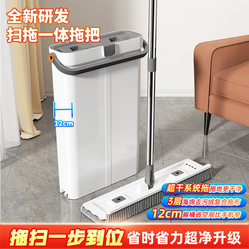 佳帮手拖把免手洗平板拖新款窄缝彩虹刮刮乐二代铝板弯柄款-2布