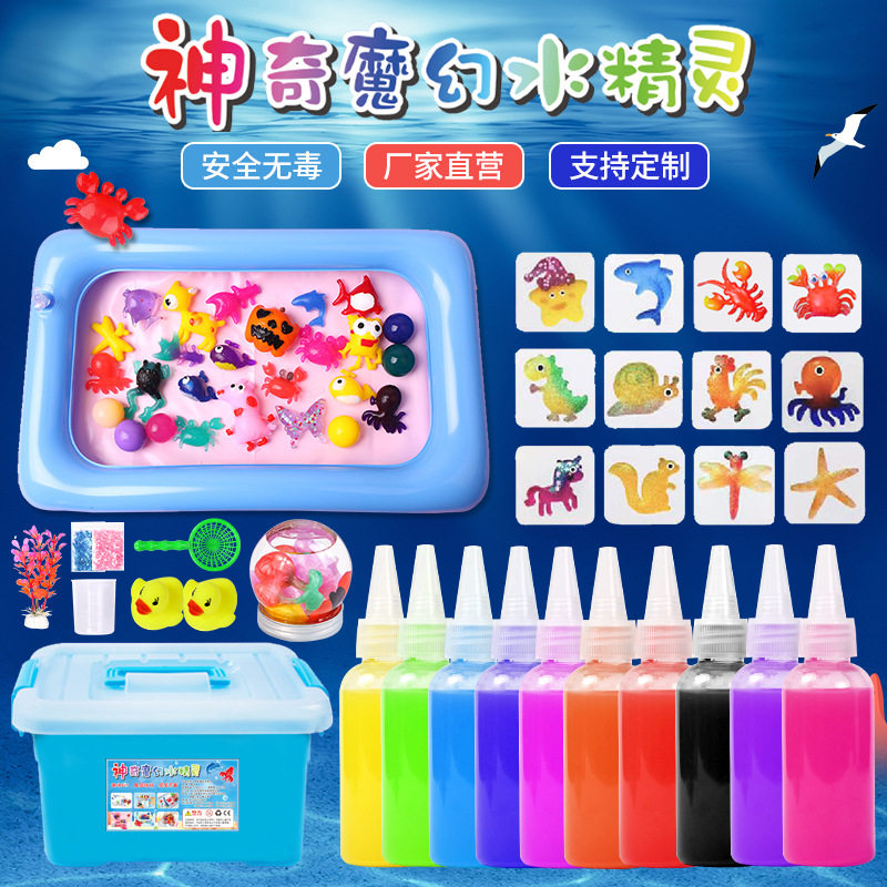 魔幻水精灵抖音水套装儿童溶液玩其它早教玩具类