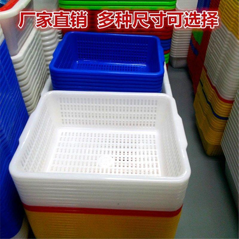 热销菜筐加厚塑料筐蓝子长方形洗蔬菜篮收纳框整理周转厨房沥水家