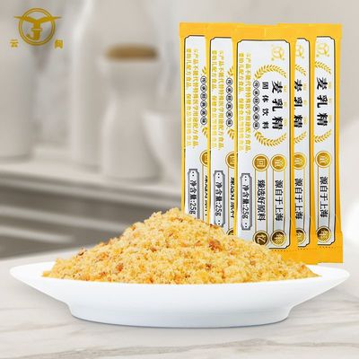 云间麦乳精老牌子上海特产80后怀旧零食味道营养蛋白含乳固体饮料