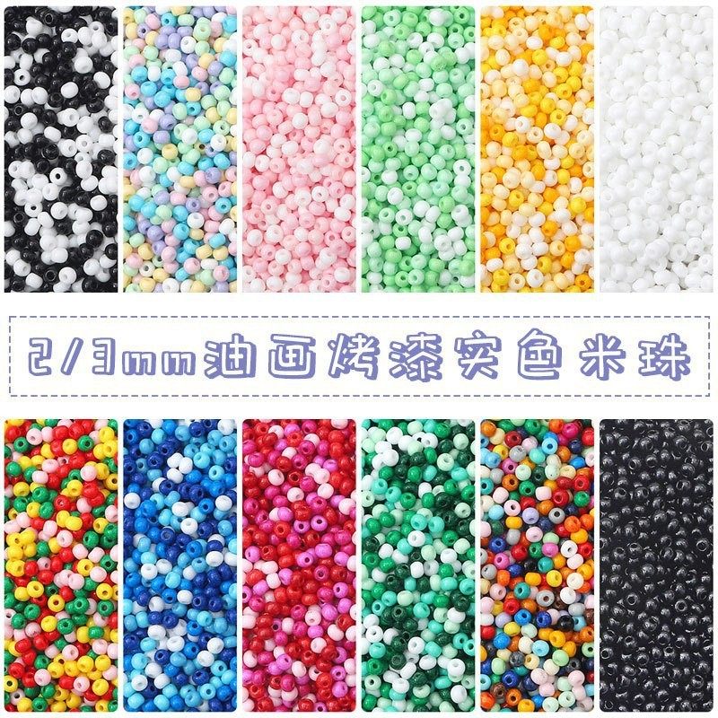 2mm优质油画实色烤漆玻璃小米珠diy材料手工串珠项链饰品穿珠配件,饰品/流行首饰/时尚饰品新,其他DIY饰品配件,淘宝优惠券,粉丝福利购,淘宝优惠卷
