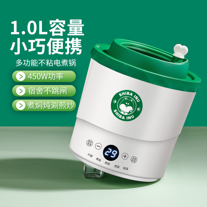 高颜值迷你电煮锅不粘锅宿舍学生个人煮面泡面锅小型多功能电热锅