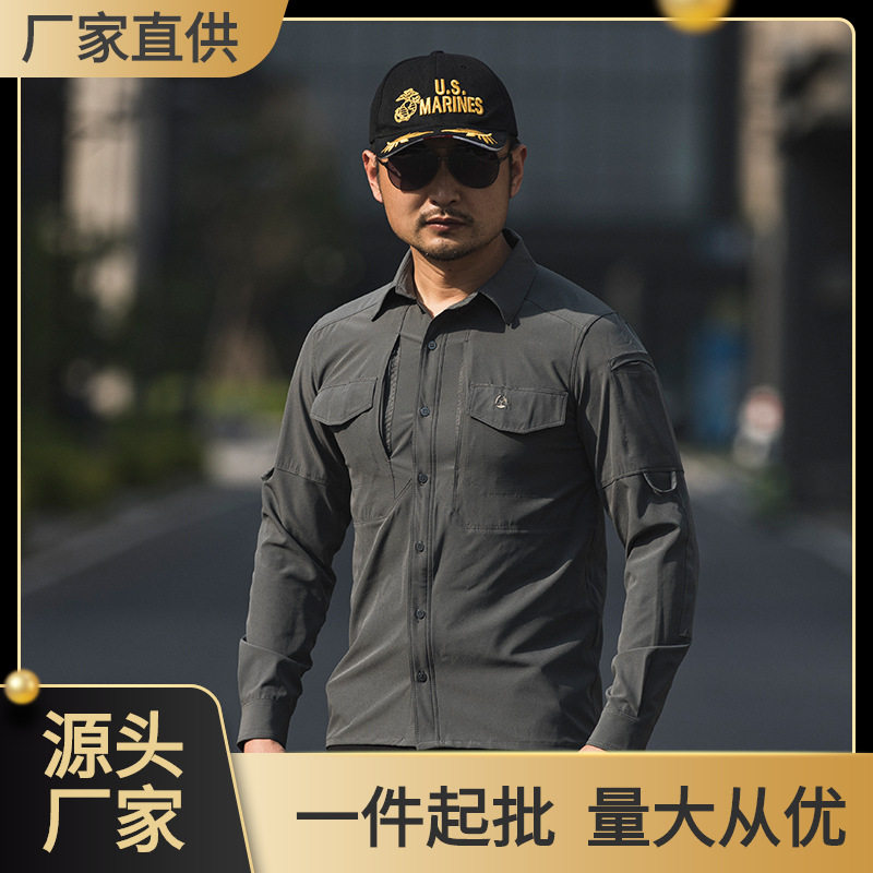 名鹏户外登山战术衬衫吸湿速干衬衣城市特勤休闲春秋季商务长袖