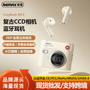 Remax复古相机无线蓝牙耳机半入耳式降噪耳机长续航适用苹果安卓