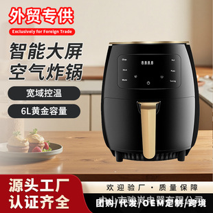 空气炸锅家用大容量薯条机多功能电炸锅110V220V 新款 air fryer