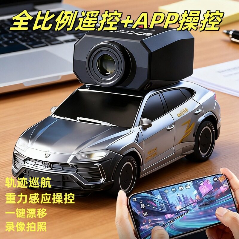 越野赛遥控玩具男女孩礼物