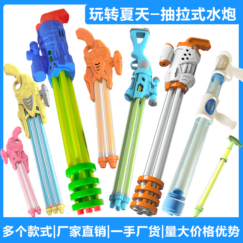 夏日新款抽拉式大容量水枪加特林水炮户外漂流儿童玩具地摊打水仗