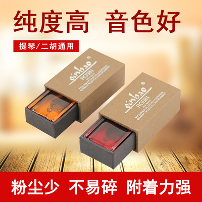 小提琴中提琴大提琴贝司二胡 无尘微尘松香