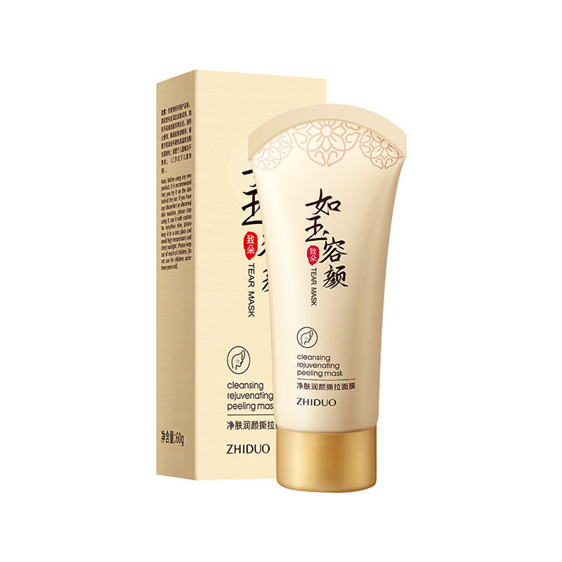 致朵净肤润颜撕拉面膜 深层洁净吸出黑头粉刺清洁脸部角质 面膜