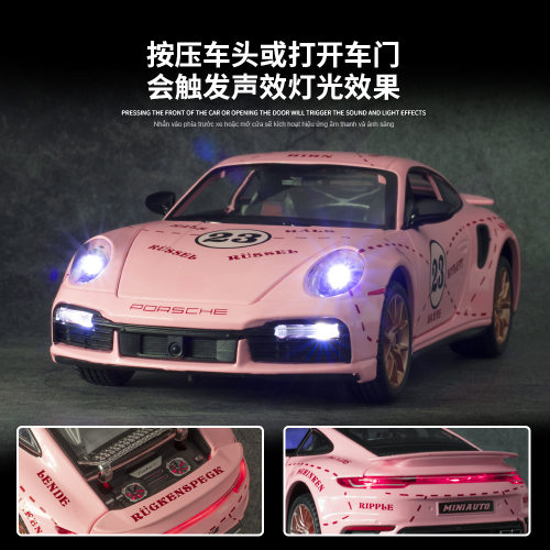 (开窗盒装建元仿真1:24 保911时捷 TurboS合金跑车模型摆件玩具/