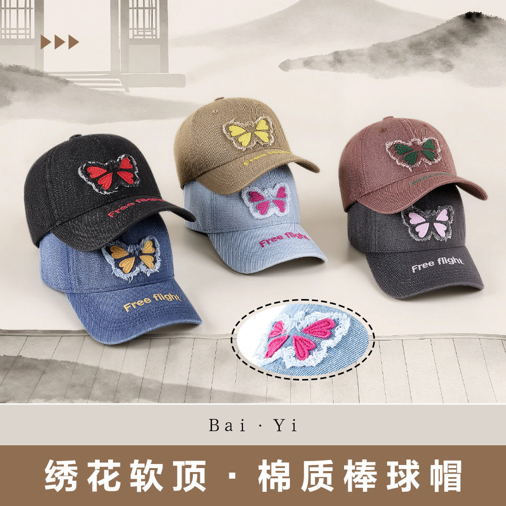 蝴蝶刺绣牛仔棒球帽女士鸭舌帽春秋户外运动太阳帽防晒遮阳帽拍照