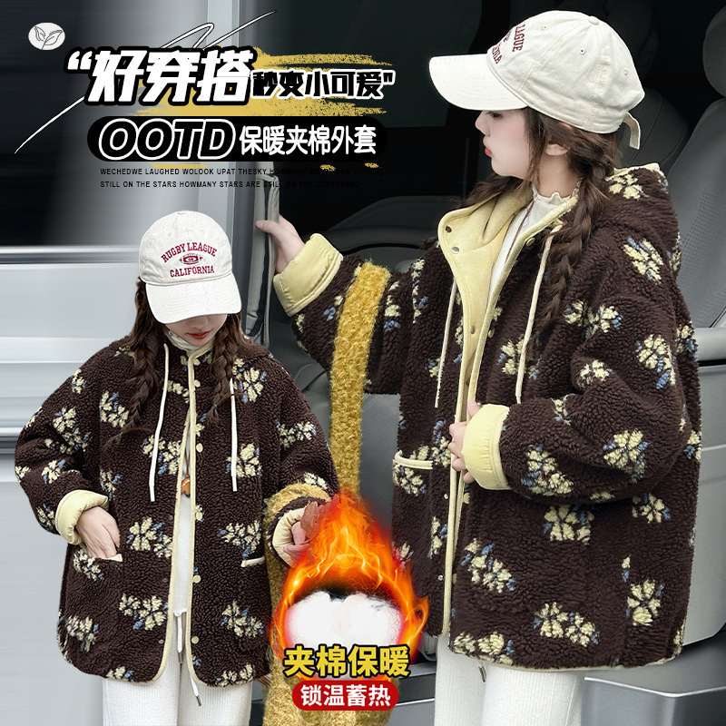 女童提花毛毛衣2025冬季新款夹棉加厚连帽棉衣外套中大童休闲棉服,童装棉衣,祺儿童装 女童提花毛毛衣2025冬季新款夹棉加厚连帽棉衣外套中大童休闲棉服,童装棉衣,祺儿童装