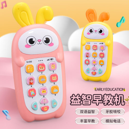 婴幼儿可咬牙胶仿真萌趣卡通儿童音乐玩具早教益智双语电话机