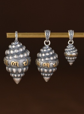 吉祥宝螺手工编绳小众设计银吊坠