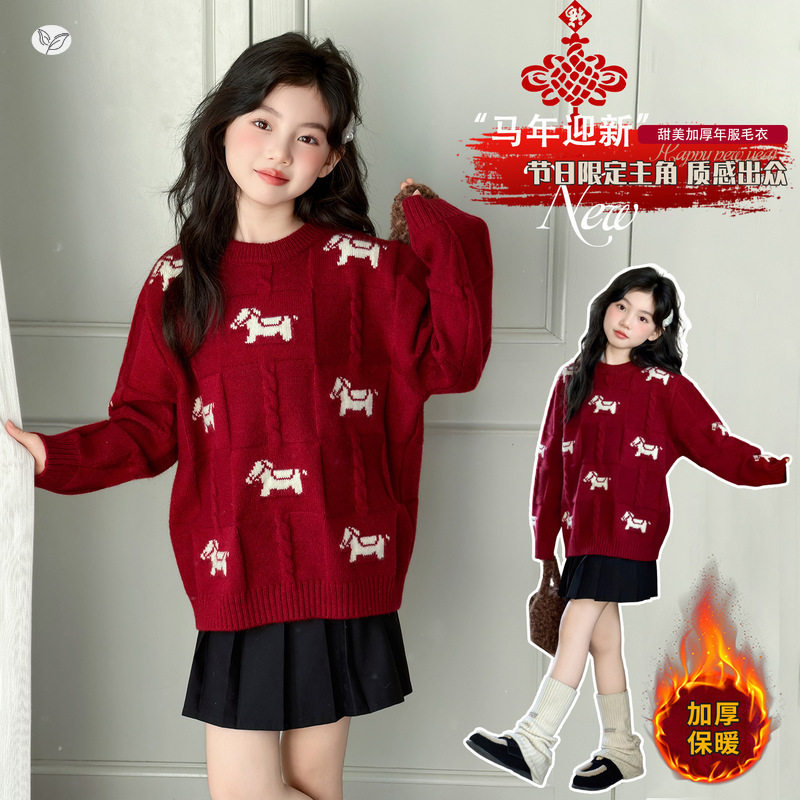 女童加厚毛衣2025年冬季新款中大童红色小马针织衫可爱新年服上衣，童装毛衣，祺儿童装