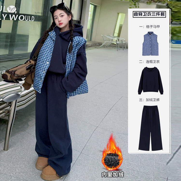 女童秋冬套装2025新款加绒卫衣卫裤夹棉格子马甲三件套中大童冬装，童装休闲套装，祺儿童装