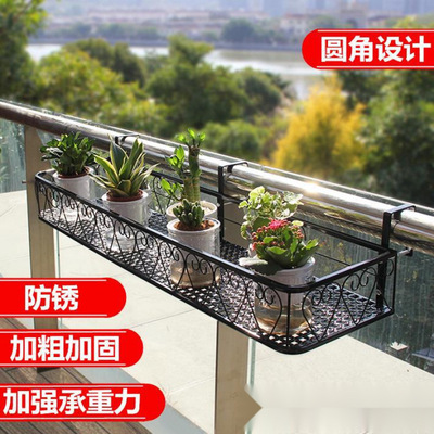 Wrought Iron Over Railing Flower Pot Bracket, Plant Holder