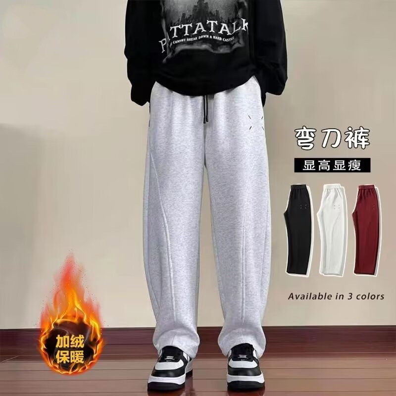 设计感重磅弯刀裤秋冬加绒加厚宽松大码休闲裤卫裤直筒运动长裤,男装,休闲裤,淘宝优惠券,粉丝福利购,淘宝优惠卷