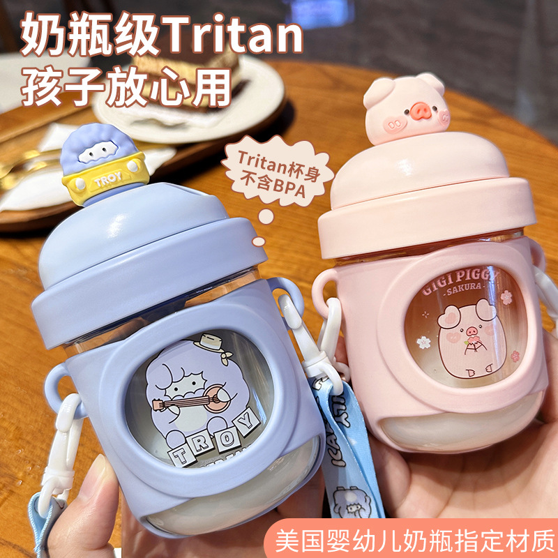 网红同款颜值儿童水杯学生Tritan吸管杯夏季便携塑料杯吉吉猪背带