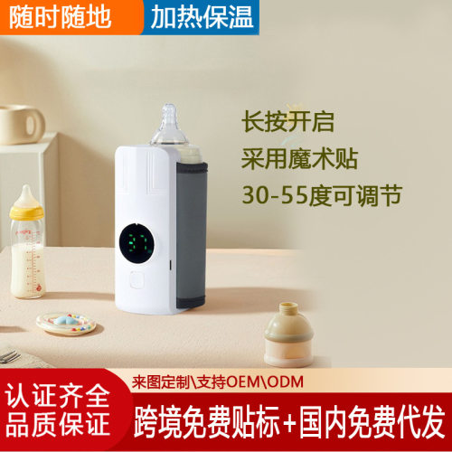 便携恒温热奶暖奶器奶保温套通用款跨境新款 USB无水充电加热袋