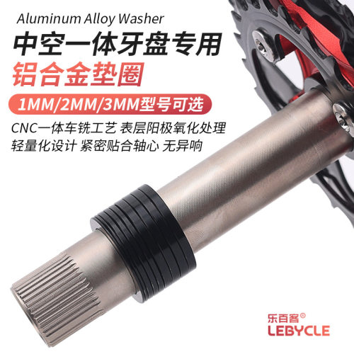 一体中空牙盘垫圈适用SHIMANO BB86 91 92 52GXP24mmBB30轴心框量