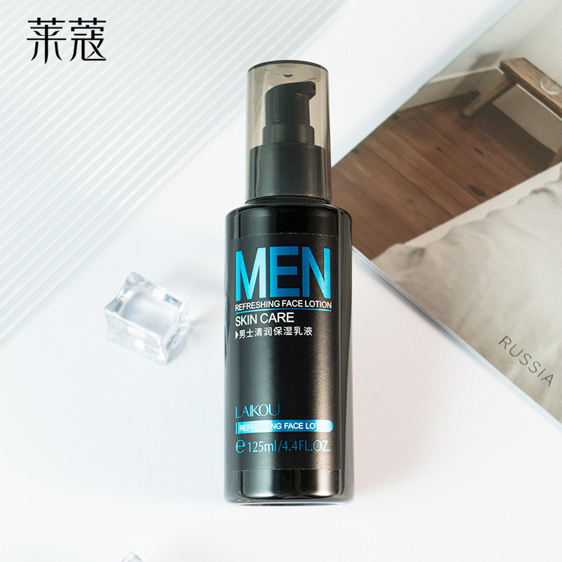 莱蔻士乳液清润补水保湿滋润化妆品护肤品