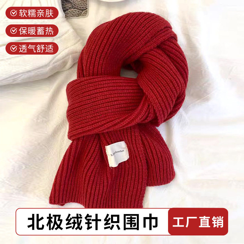 红色围巾韩系氛围感女士冬圣诞2025超火围巾轻奢高级感北极绒针织