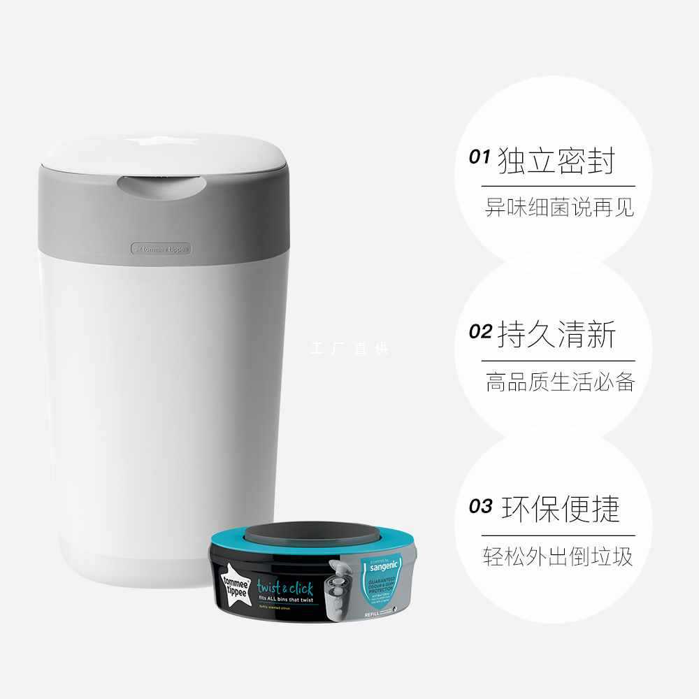 3X15婴儿防臭密封尿片尿不湿桶垃圾桶垃圾袋尿布桶英国