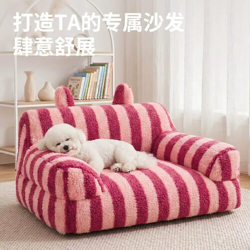 意式猫窝宠物沙发加厚保暖狗窝猫床四季通用小型犬猫沙发宠物窝