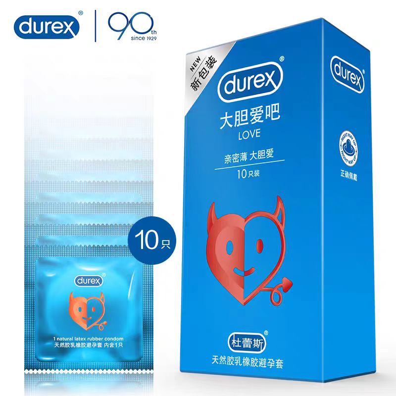 杜蕾斯love大胆爱吧3只装10只装避孕套用超薄裸入