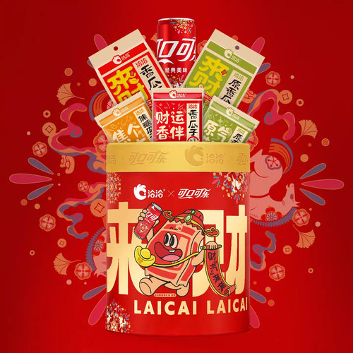 洽洽×可口可乐联名财汽满满暴富桶702g+660ml葵花籽炒货零食年货