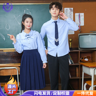 英伦学院风少女白衬衫长裙毕业班服男生黑色西裤运动会演出服套装