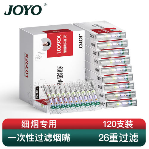 颐和福 烟民减烟害清浊 JOYO 诤友 一次性细烟专用 26 重过滤滤嘴