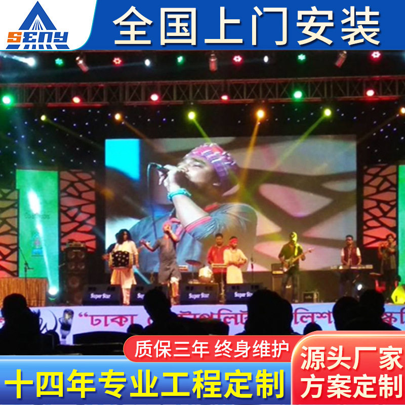 兰鹏P3.91P4.81户外LLED显示屏