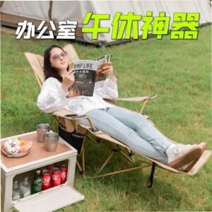 户外折叠椅牛津布靠背轻量舒适休闲坐躺两用沙滩露营椅便携钓鱼凳