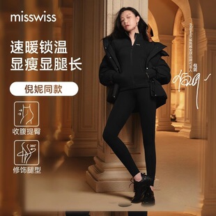 MissWiss鲨鱼裤冬季加绒女外穿新款秋冬保暖加厚瑜伽打底裤子