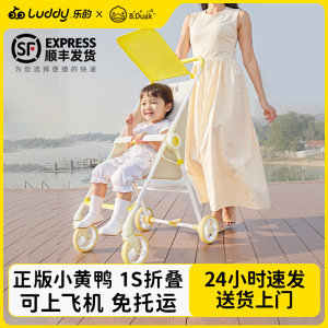 乐的婴儿遛娃神轻便折叠