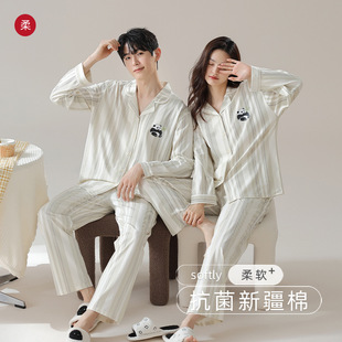 嘉露美放空周末睡衣礼盒送男朋友纯棉情侣女款长袖长裤男士家居服