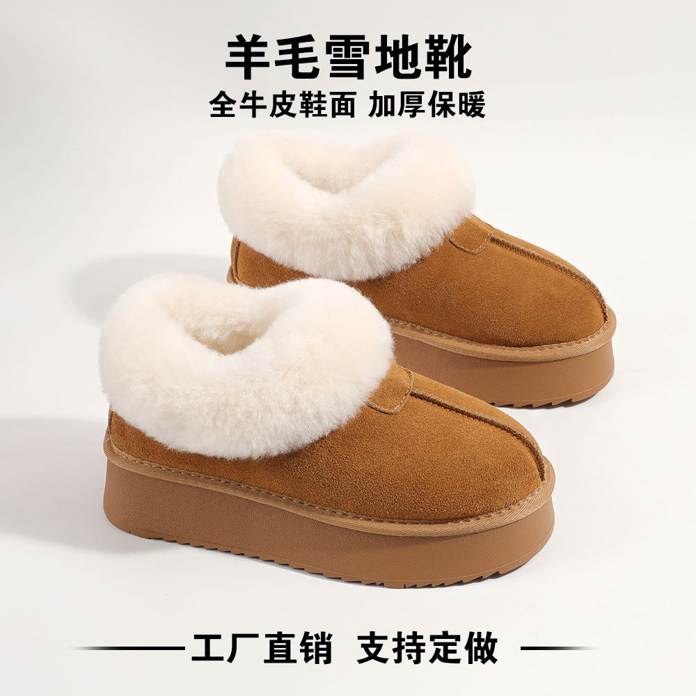 真皮羊毛雪地靴女皮毛一体冬季保暖短筒翻毛女款棉鞋靴子面包鞋