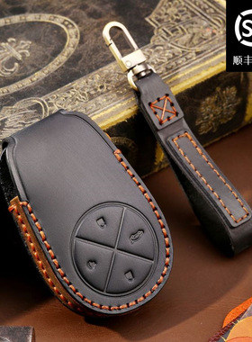 适用于蔚来钥匙套ES6ES8纯手工新能源汽车钥匙扣手工真皮保护壳