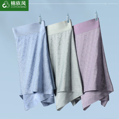 棉族风新款男士内裤冰丝无痕平角内裤男中腰透气网孔四角男生裤衩