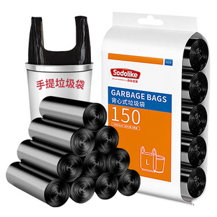 家用加厚手提袋sodolike黑色厨房用垃圾袋150只中号50 65cm