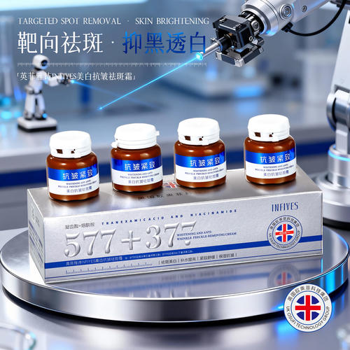英菲雅诗中国抗皱紧致正常规格是