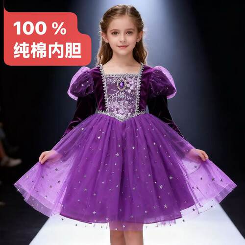 2026新款女童紫色礼服童装万圣节儿童长袖连衣裙亮片儿童蓬蓬纱裙