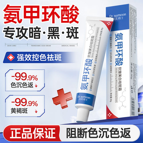 中国保湿正常规格是基础包装