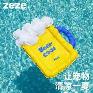 啤酒宠物冰垫狗狗凉垫夏天降温猫咪睡觉用凉席垫子冰床睡垫